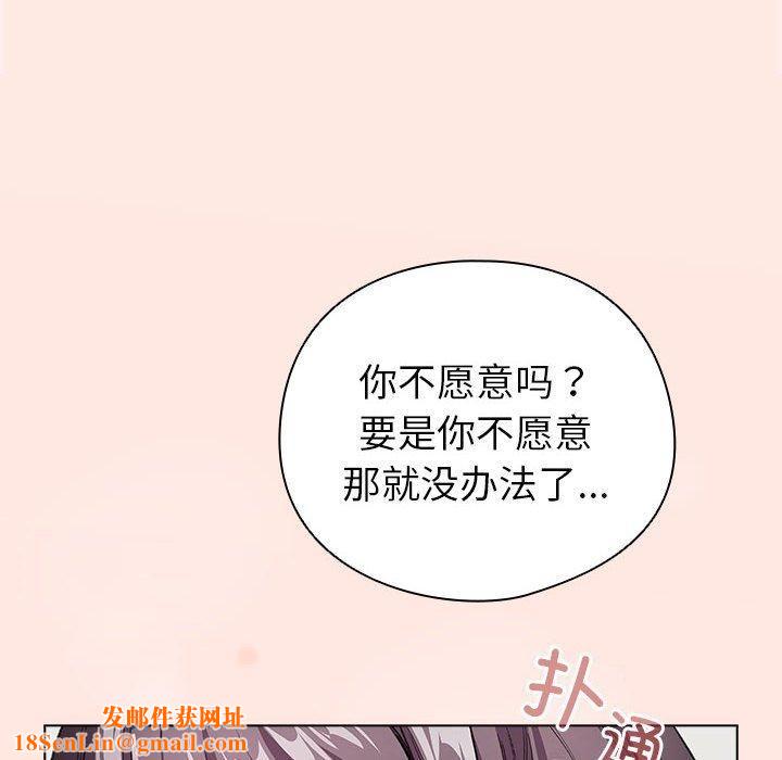 配角的生存任务第7話