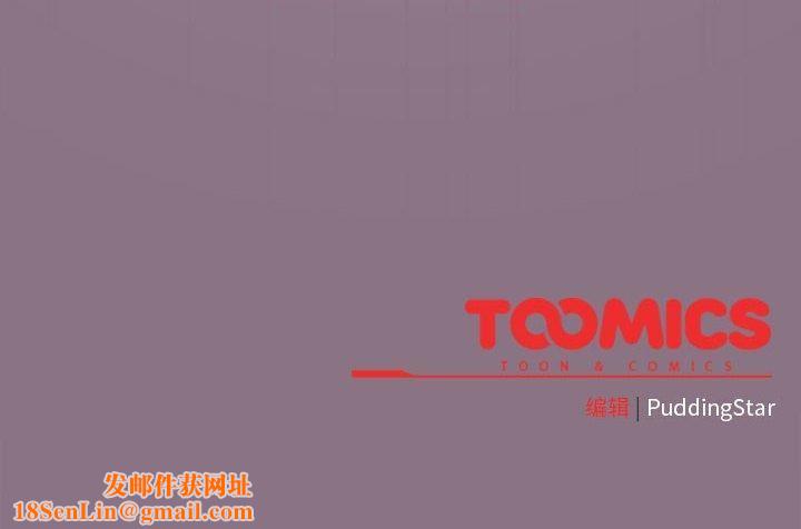 配角的生存任务第7話