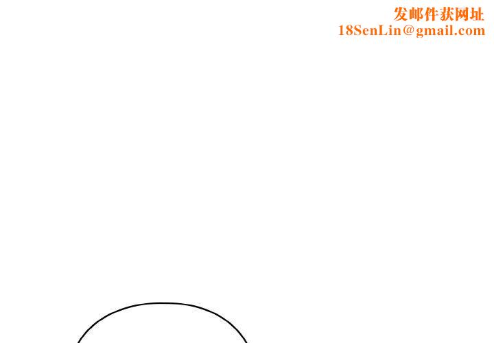 喵来的恋爱第11話