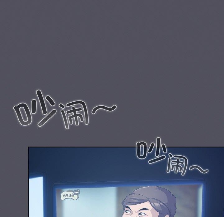 喵来的恋爱第11話