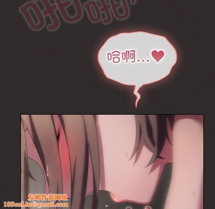 喵来的恋爱第11話