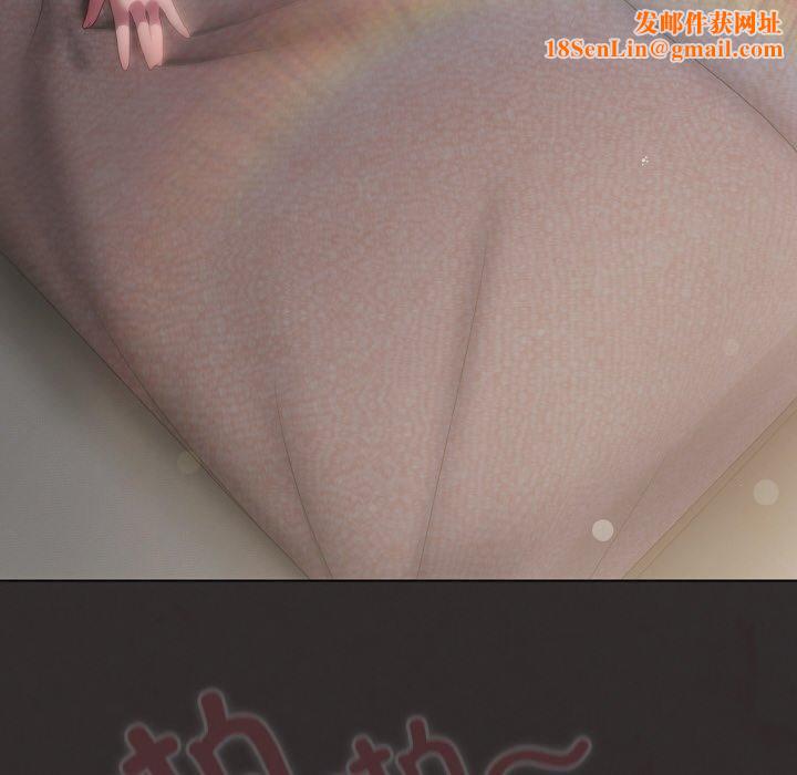 喵来的恋爱第11話