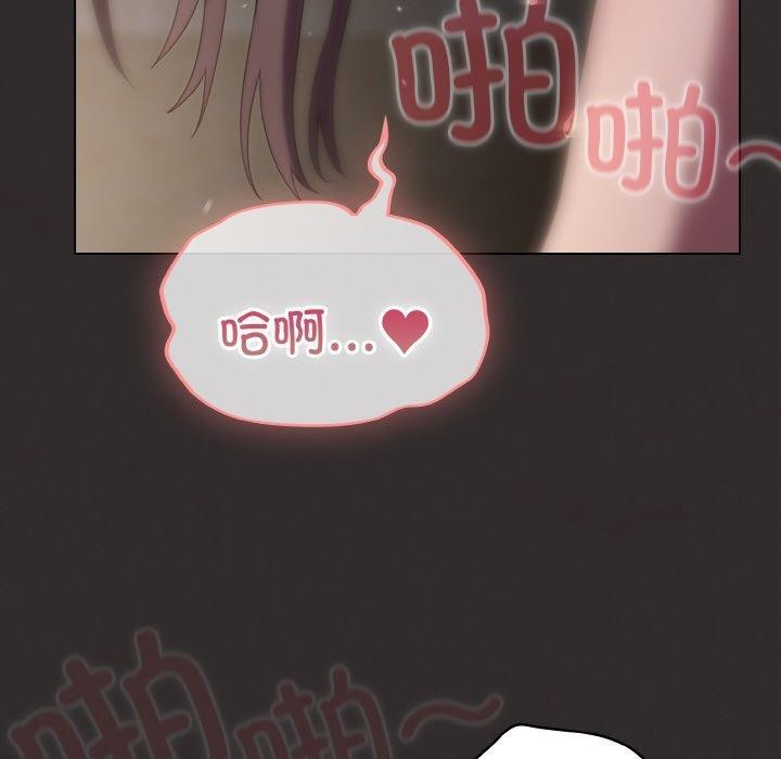 喵来的恋爱第11話