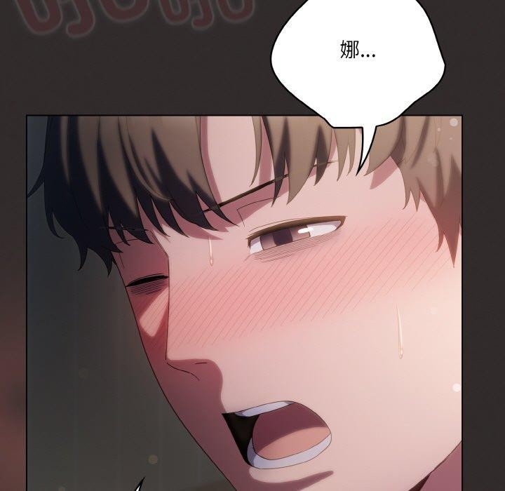 喵来的恋爱第11話