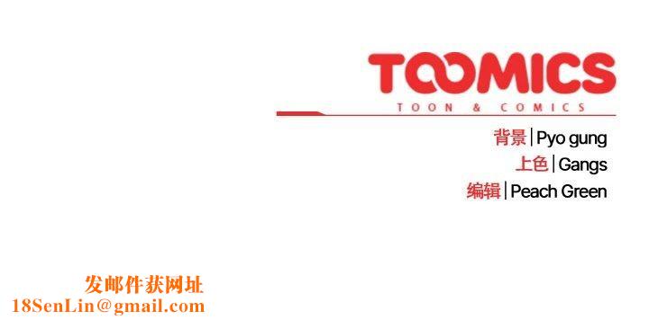 喵来的恋爱第11話