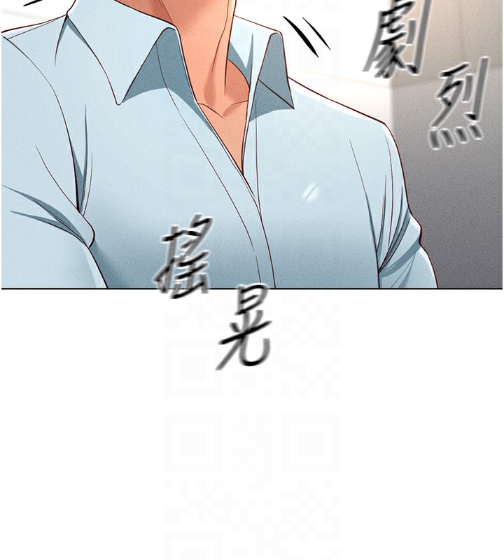 鲁蛇社畜的金手指第14話-開會途中幫打手槍