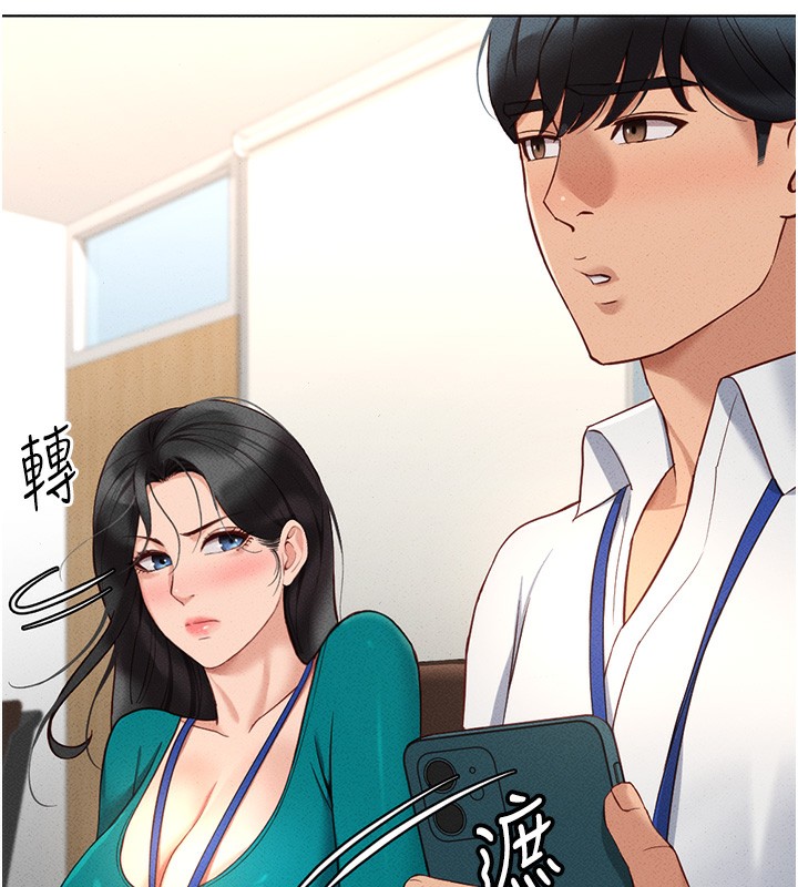 鲁蛇社畜的金手指第14話-開會途中幫打手槍