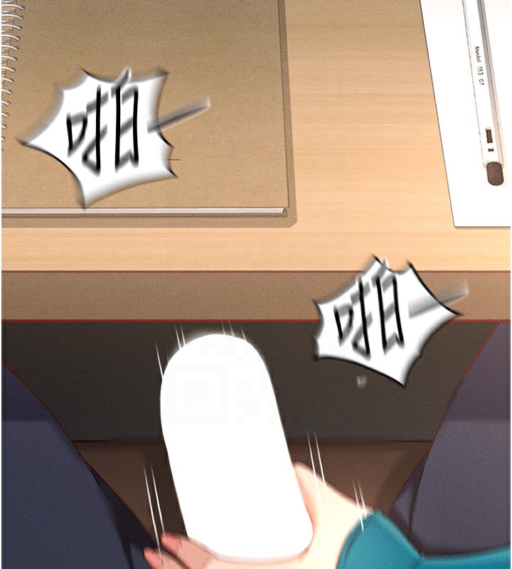 鲁蛇社畜的金手指第14話-開會途中幫打手槍