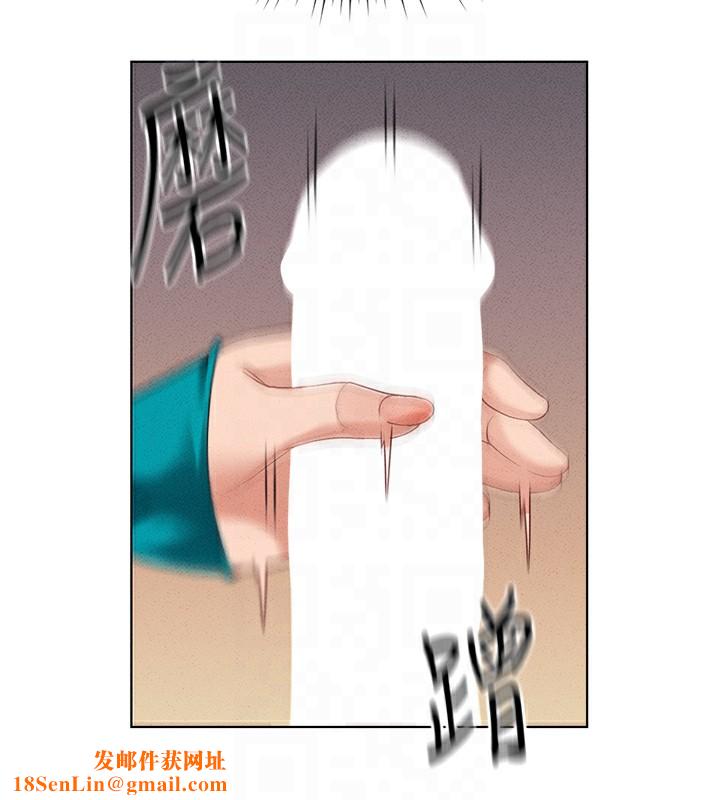 鲁蛇社畜的金手指第14話-開會途中幫打手槍