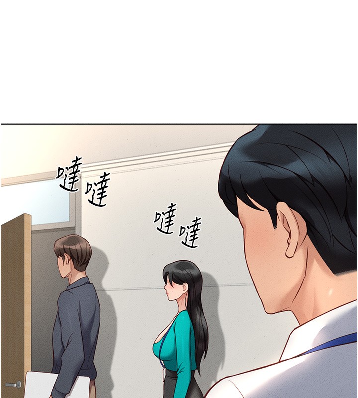 鲁蛇社畜的金手指第14話-開會途中幫打手槍