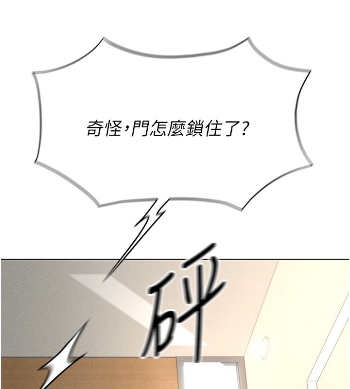 鲁蛇社畜的金手指第14話-開會途中幫打手槍
