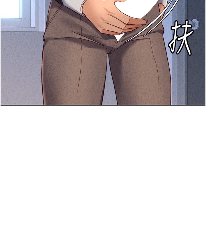 鲁蛇社畜的金手指第14話-開會途中幫打手槍