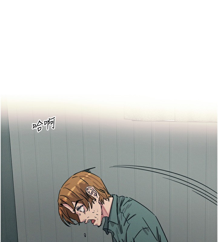 恶次人生第18話-你是我的奴隸