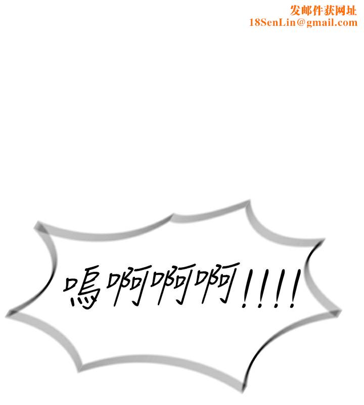 恶次人生第18話-你是我的奴隸