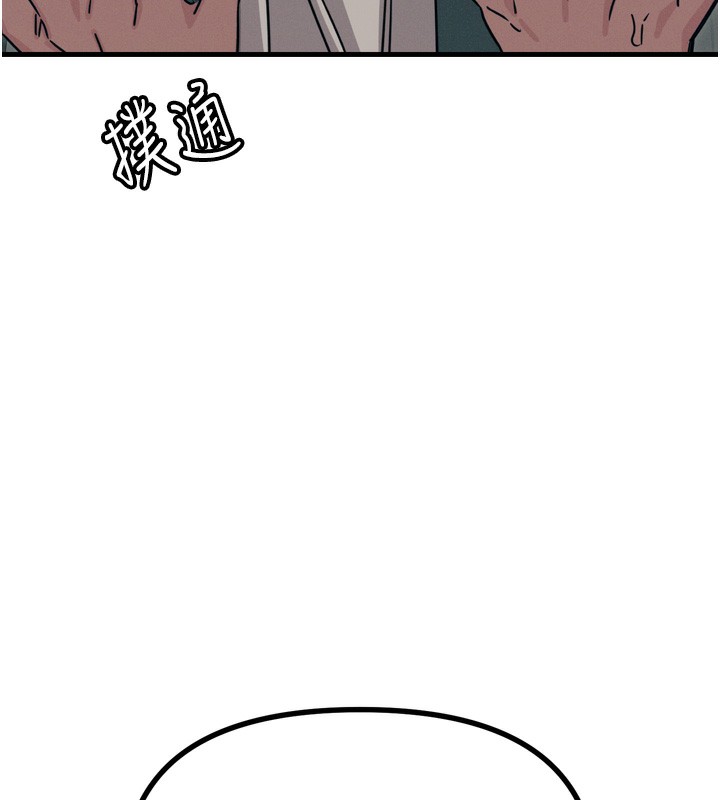 恶次人生第18話-你是我的奴隸