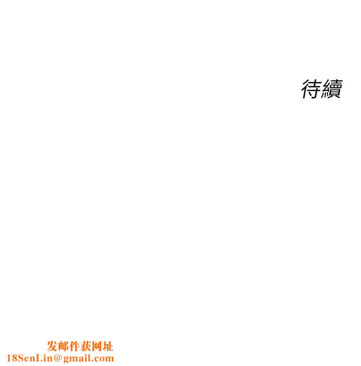 恶次人生第18話-你是我的奴隸