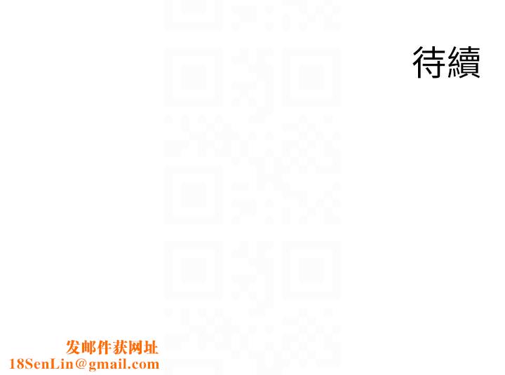 秘密温泉:混汤旅馆第23話-我來替你解憂