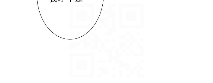 秘密温泉:混汤旅馆第23話-我來替你解憂