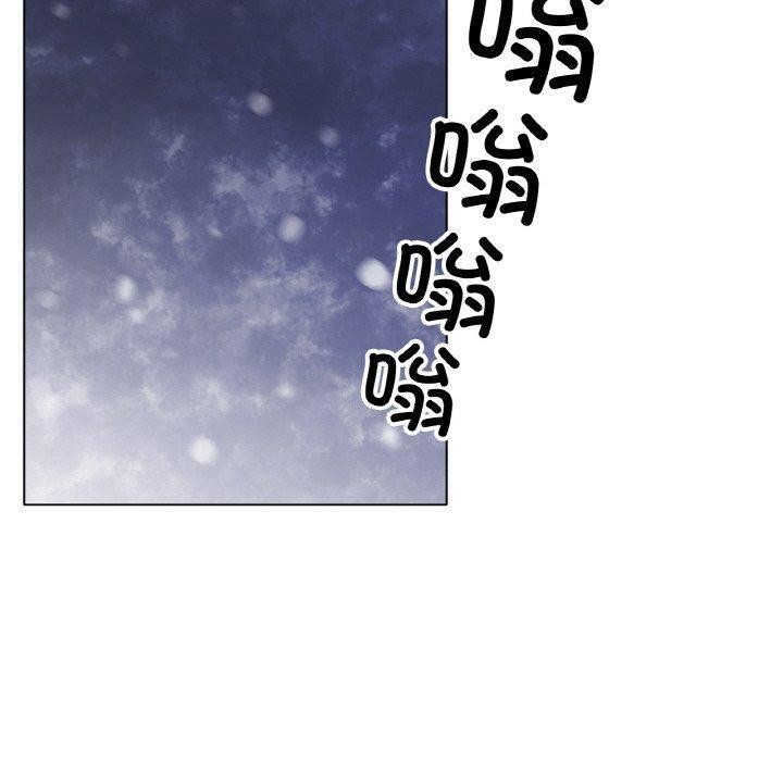 冰上恋人第66話