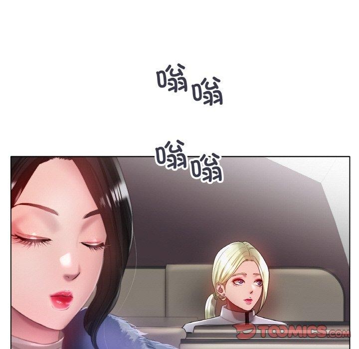 冰上恋人第66話