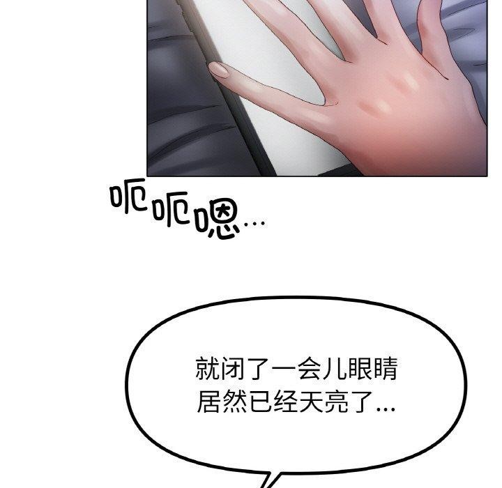 冰上恋人第66話