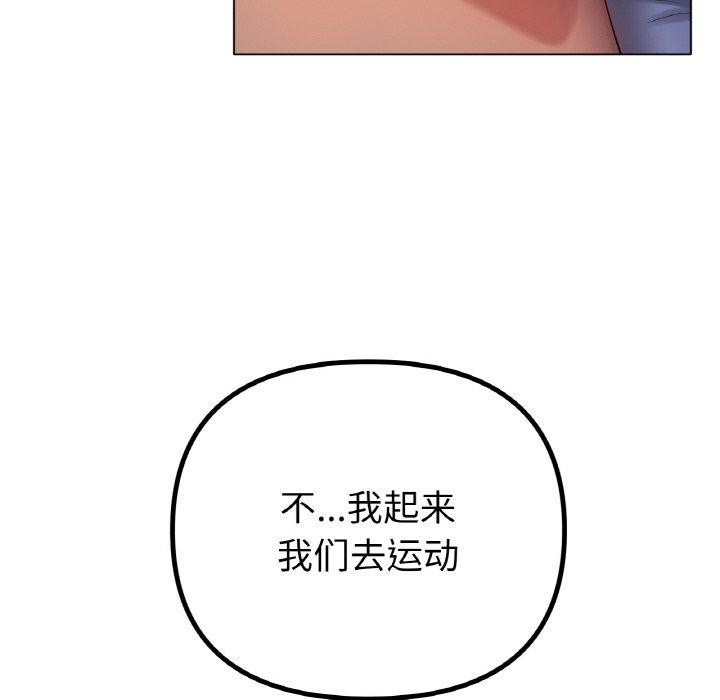 冰上恋人第66話