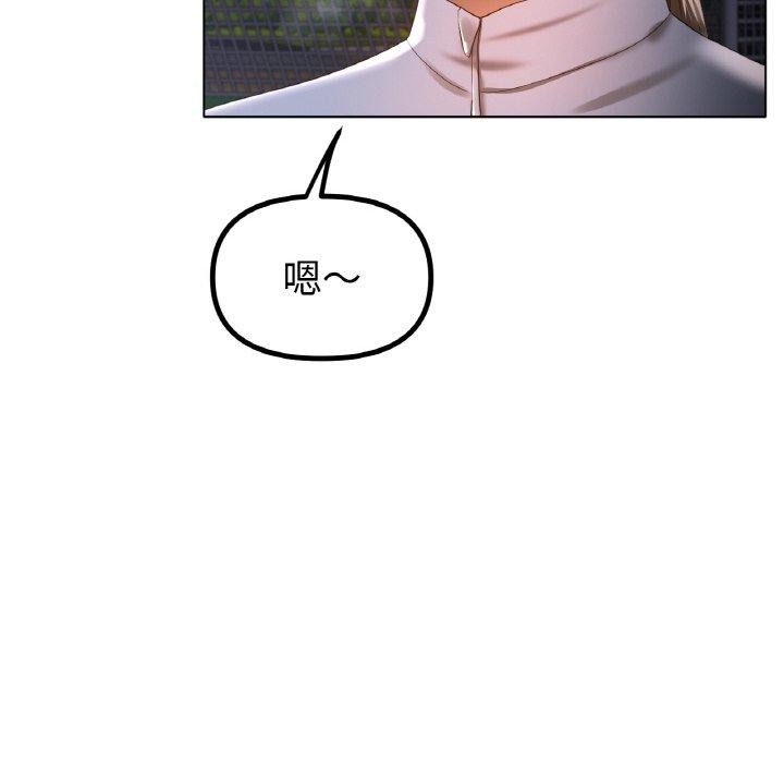 冰上恋人第66話