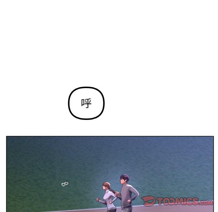 冰上恋人第66話