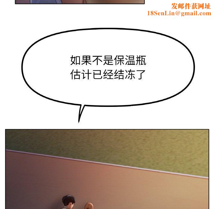 冰上恋人第66話