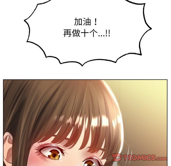 冰上恋人第66話