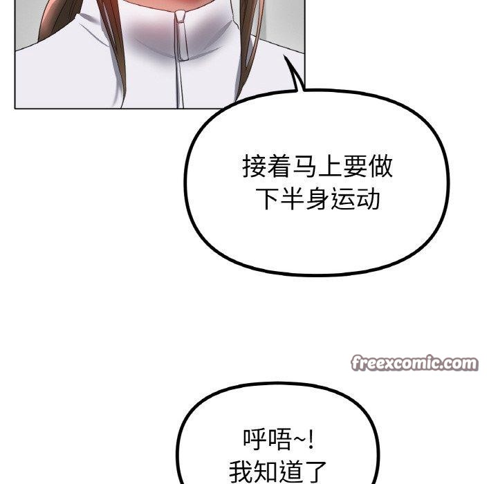 冰上恋人第66話