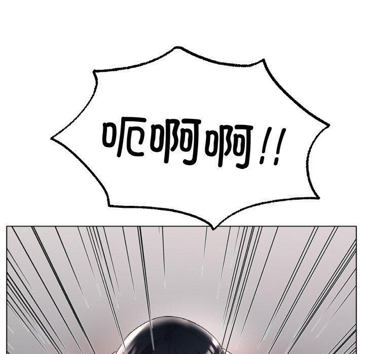 冰上恋人第66話