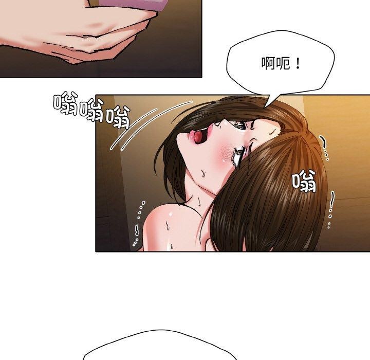 了不起的她第59話