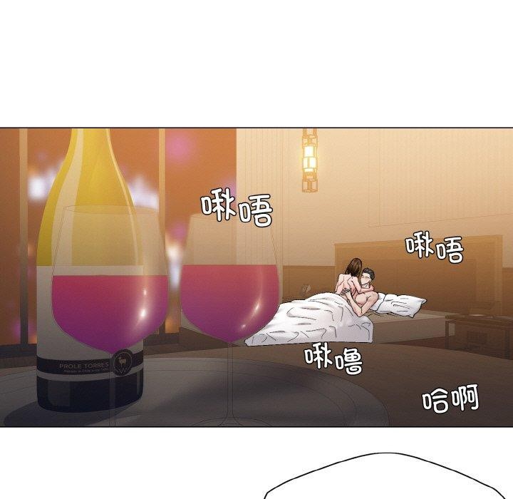 了不起的她第59話