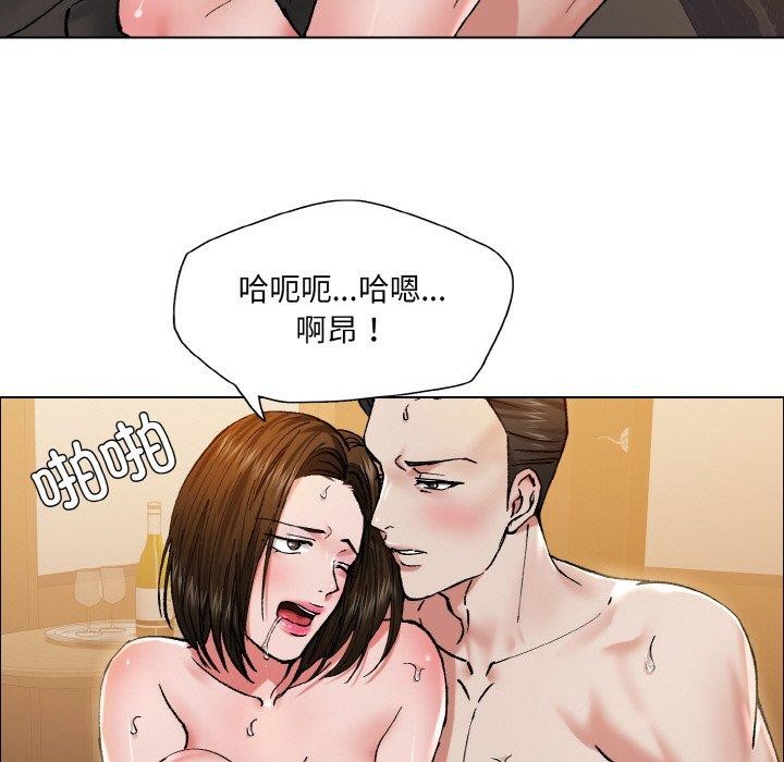 了不起的她第59話