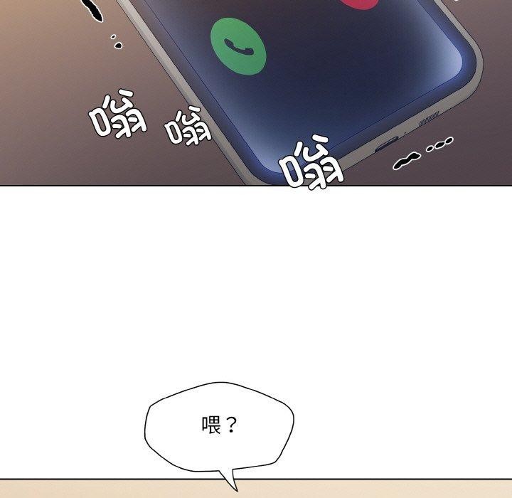 了不起的她第59話