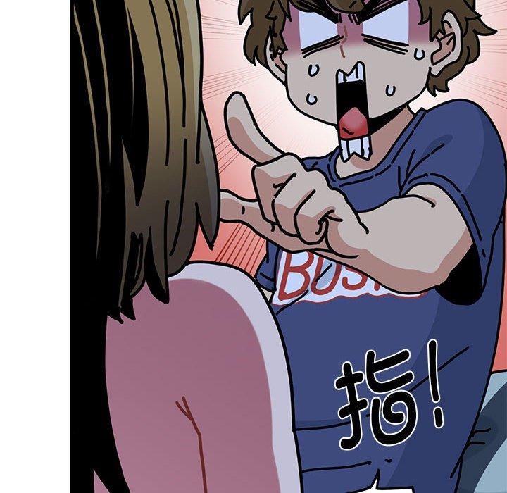 发小碰不得第61話