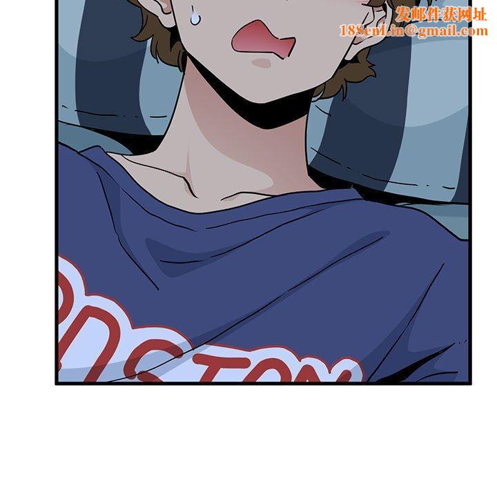 发小碰不得第61話