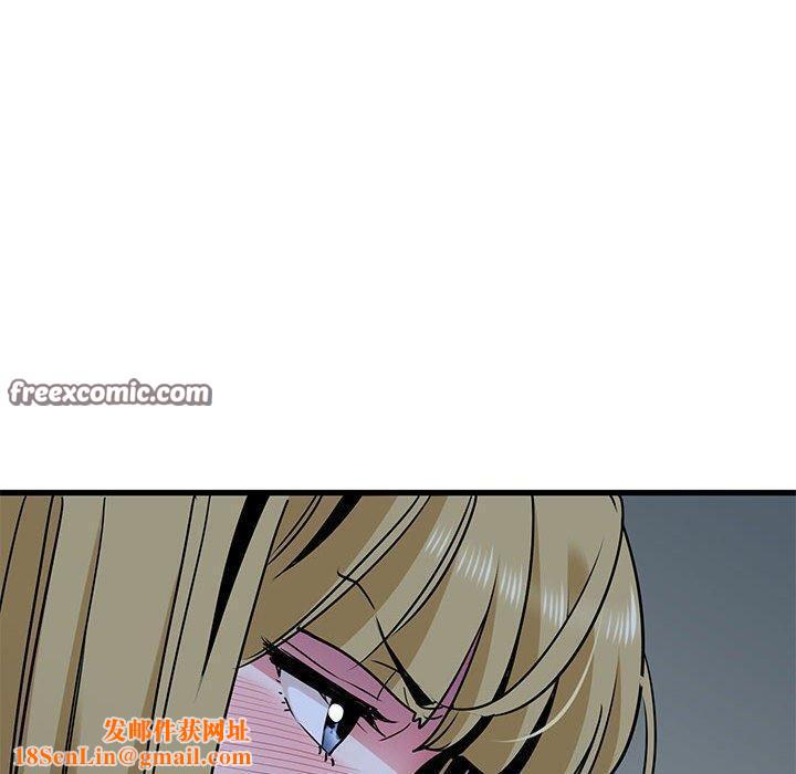 发小碰不得第61話