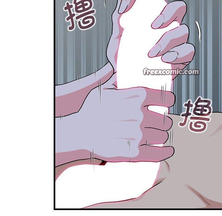 发小碰不得第61話