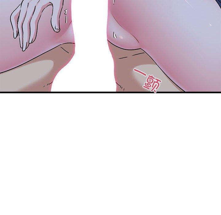 发小碰不得第61話