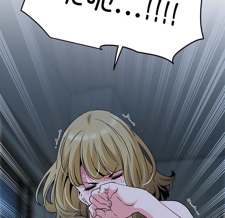 发小碰不得第61話