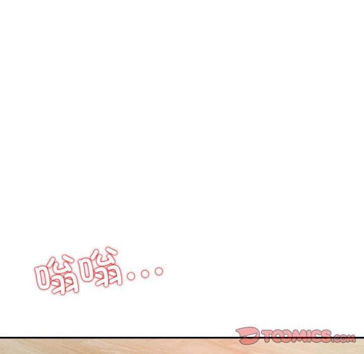 星爱别墅第24話