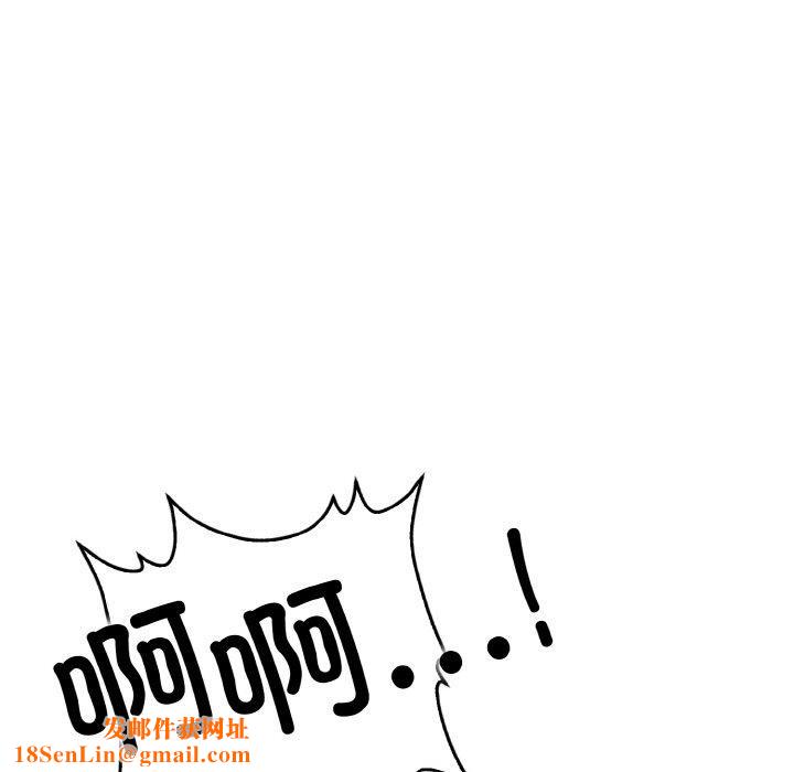 星爱别墅第24話