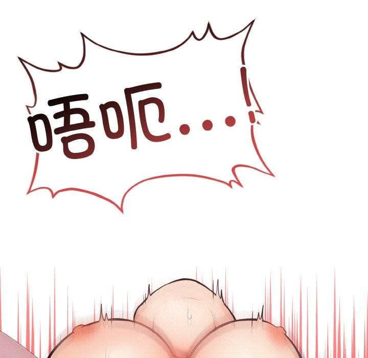 星爱别墅第24話