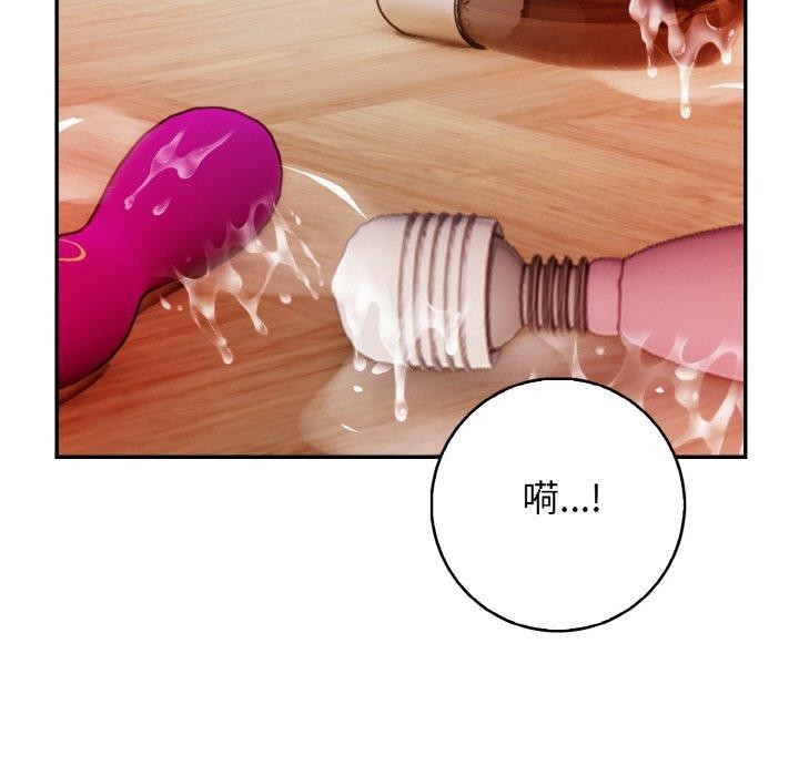 星爱别墅第24話