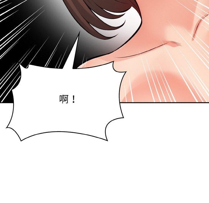 星爱别墅第24話