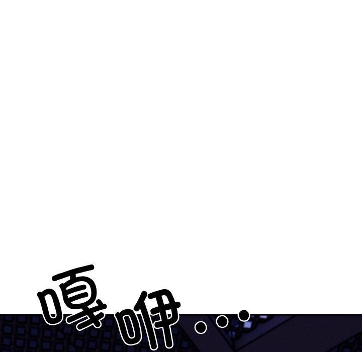 星爱别墅第24話