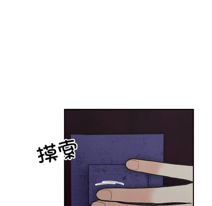 星爱别墅第24話