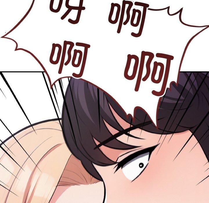 星爱别墅第24話